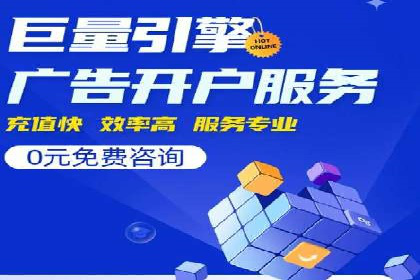 区域推广开户策略案例分析