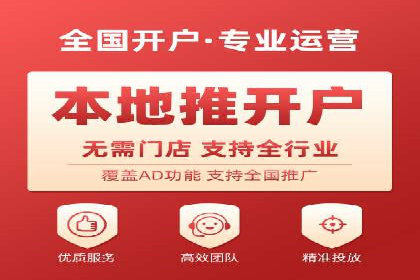 SEM运营推广实战经验分享